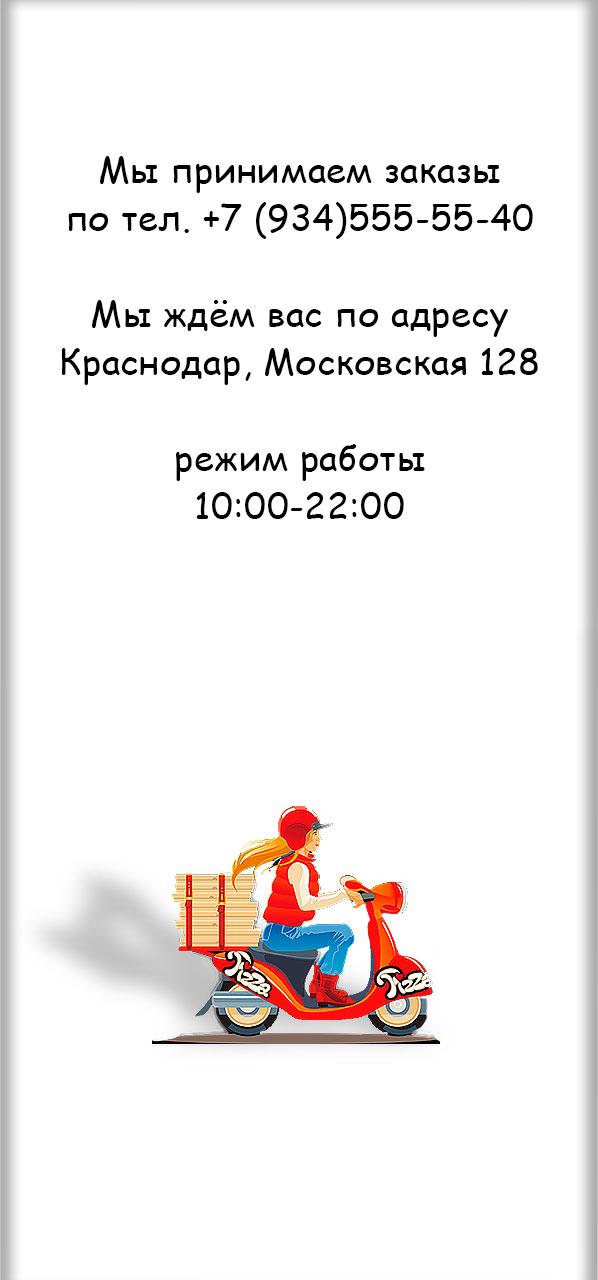 Фото с Google
