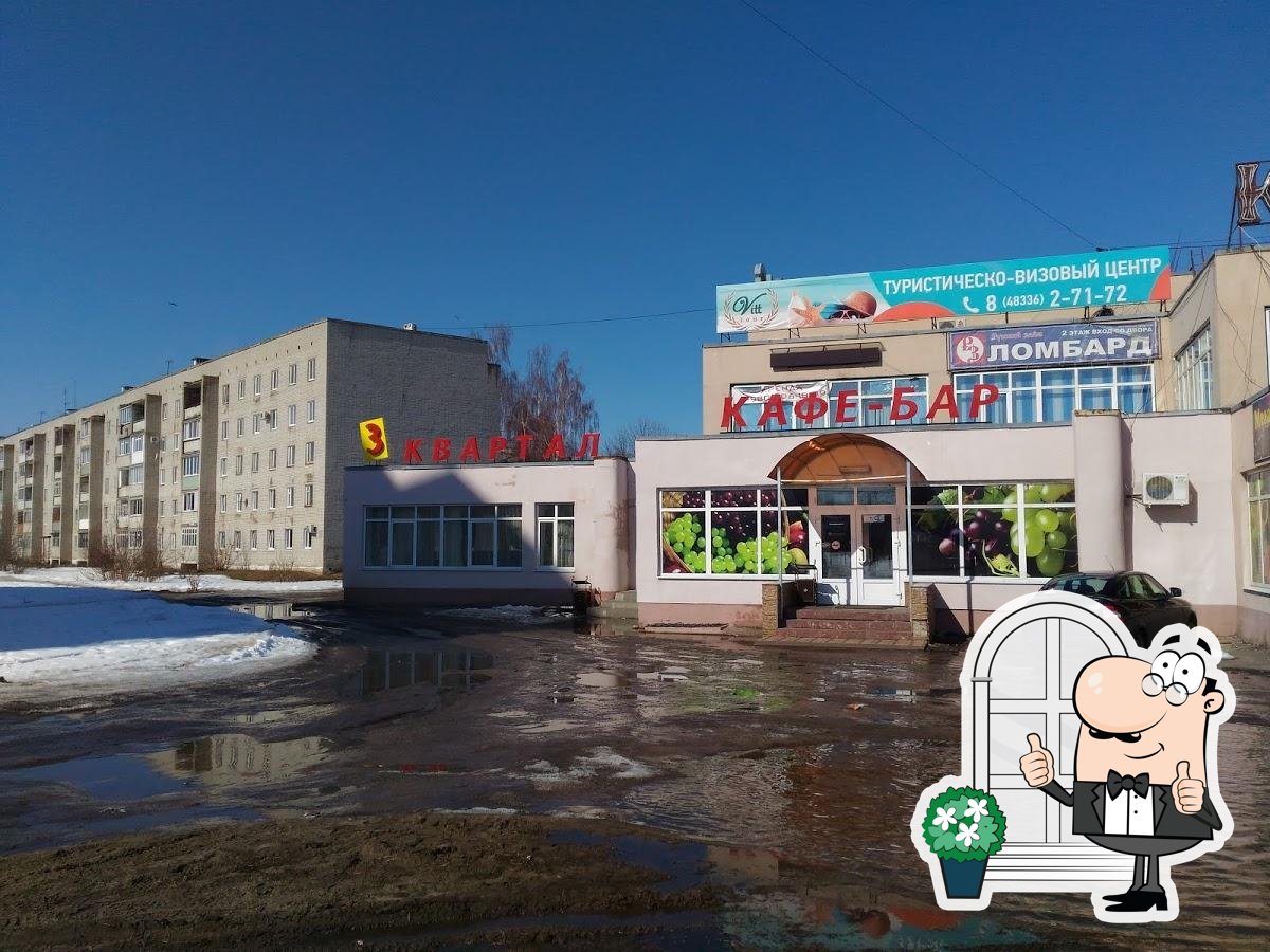 Фото с Google