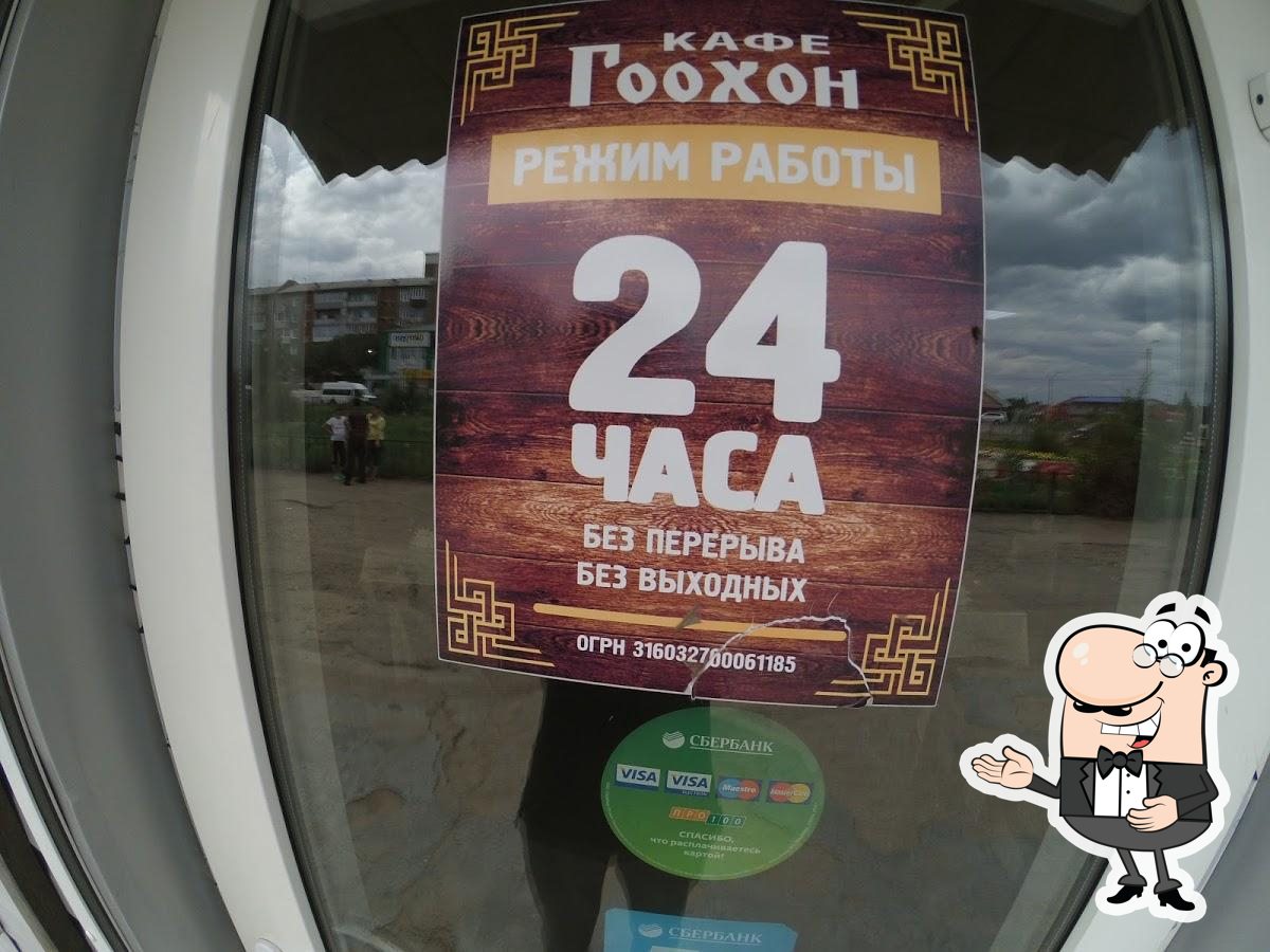 Фото с Google