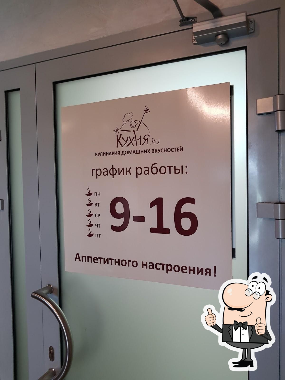 Фото с Google