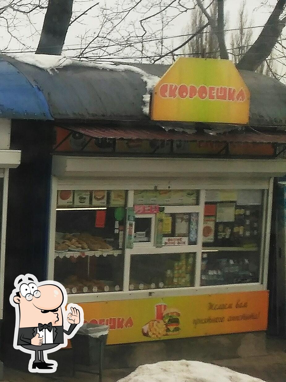 Фото с Google