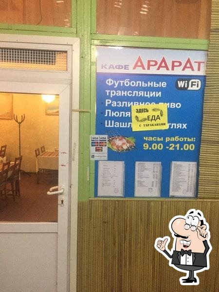 Фото с Foursquare
