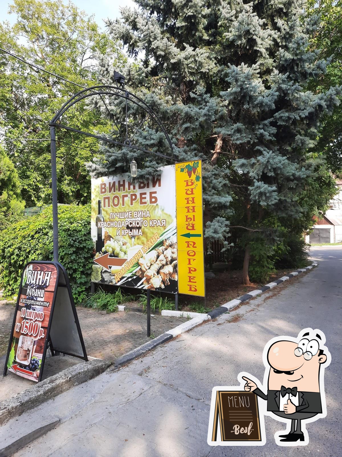 Фото с Google