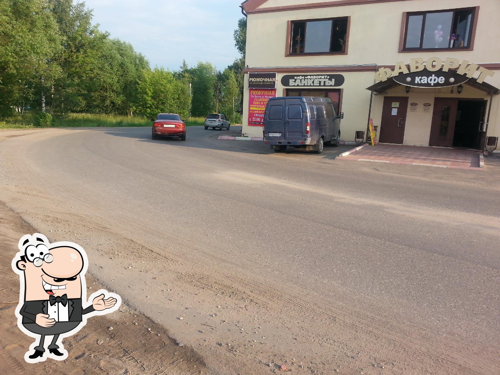 Фото с Restaurant Guru