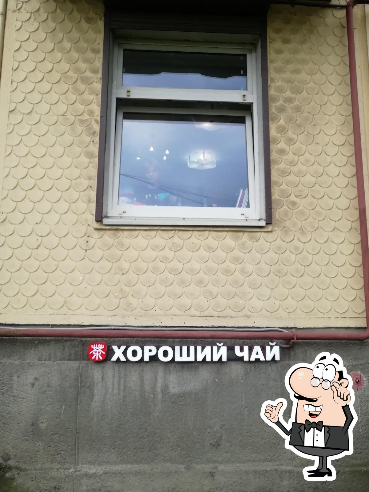 Фото с Google