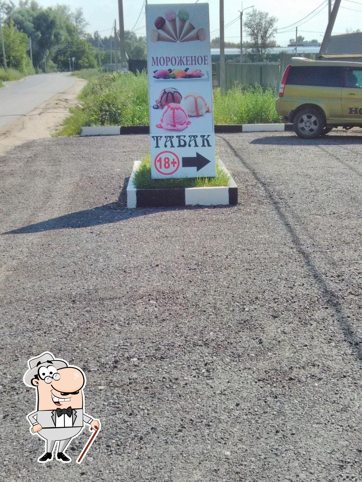 Фото с Google
