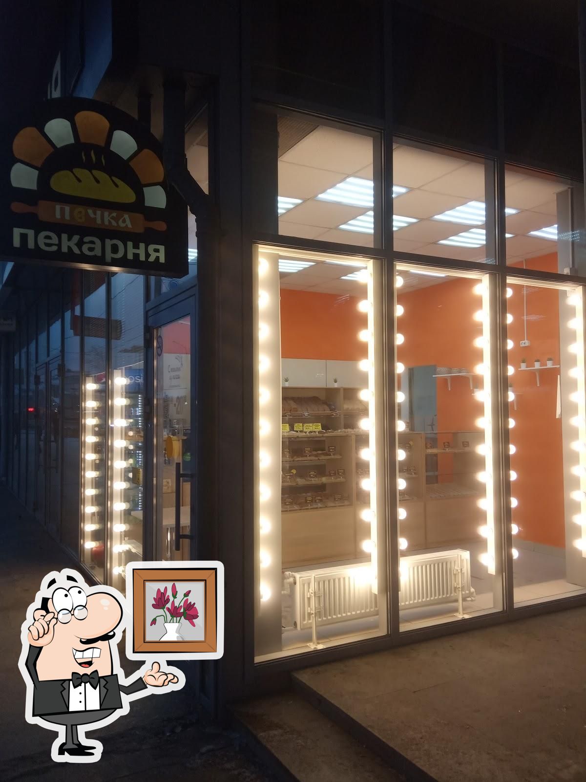 Фото с Google