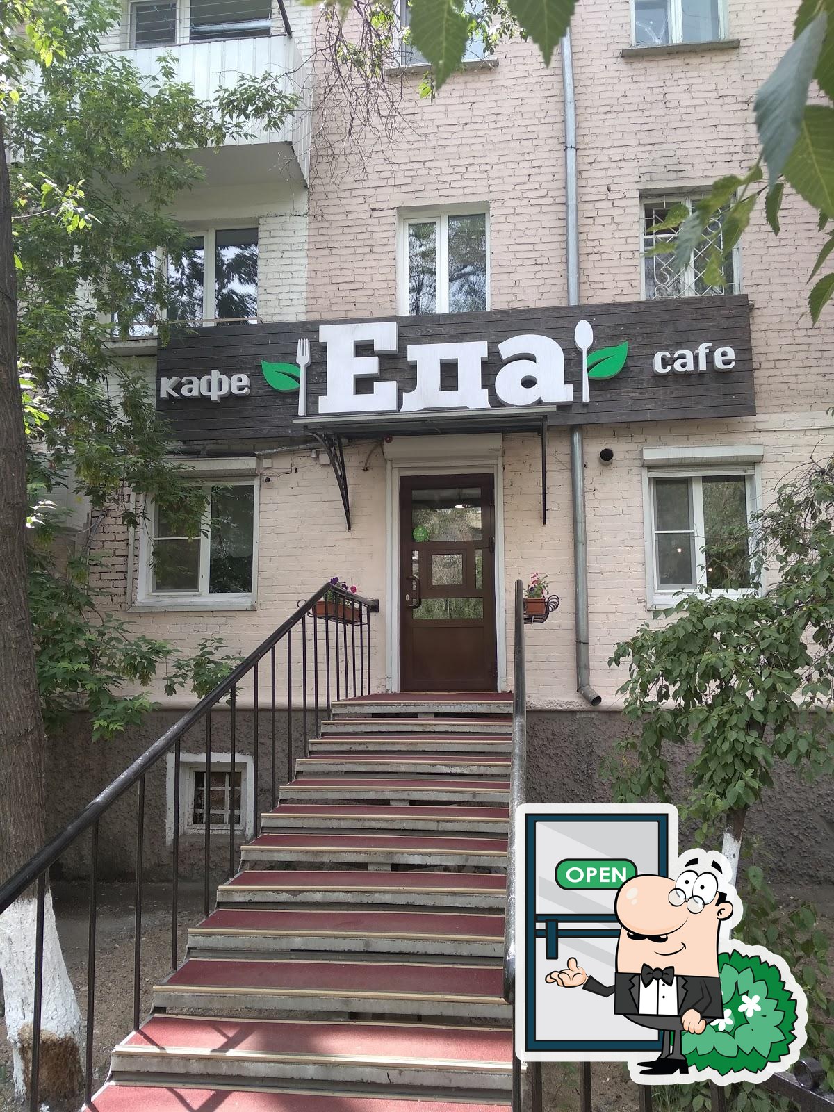 Фото с Google