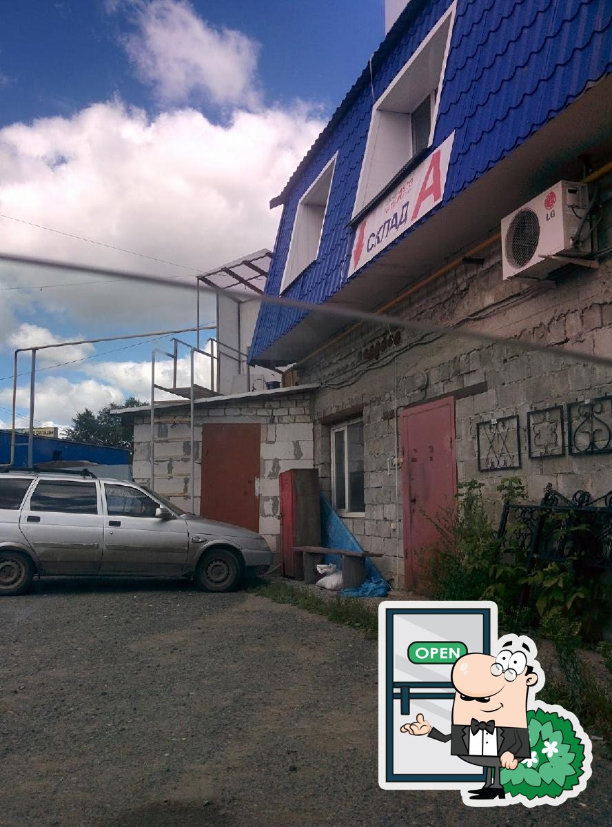 Фото с Google