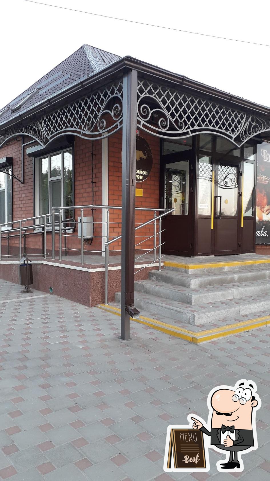 Фото с Google
