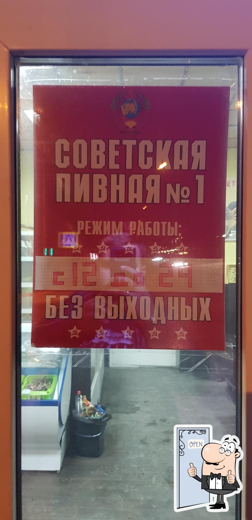 Фото с Google