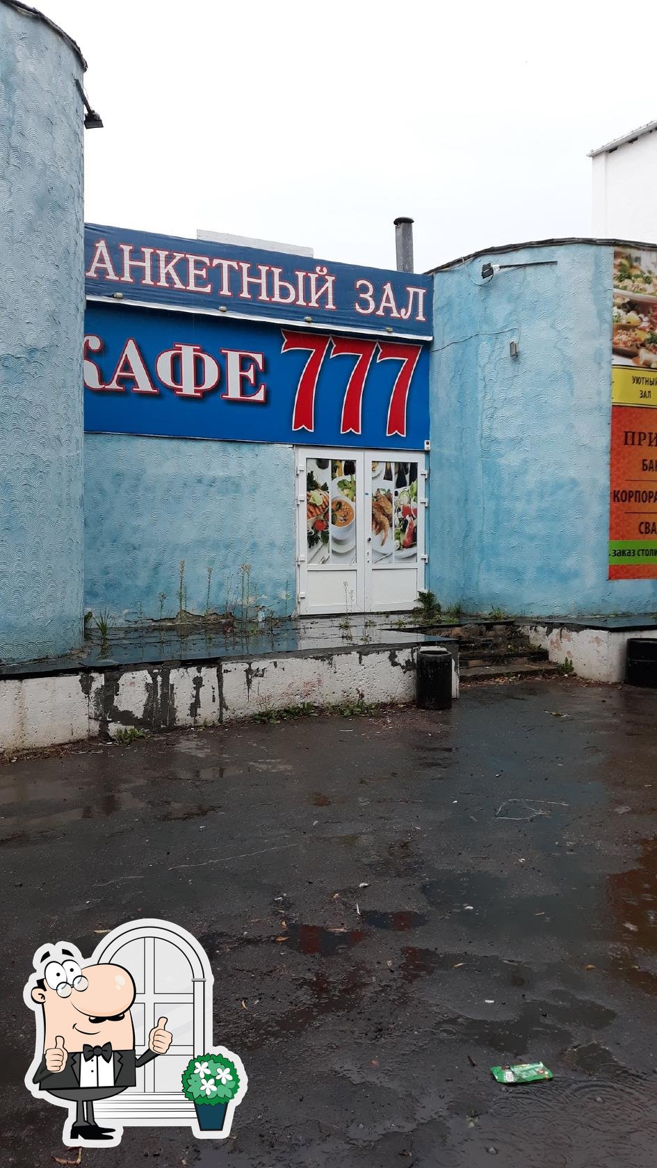 Фото с Google