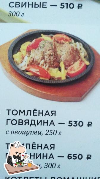 Фото с Foursquare