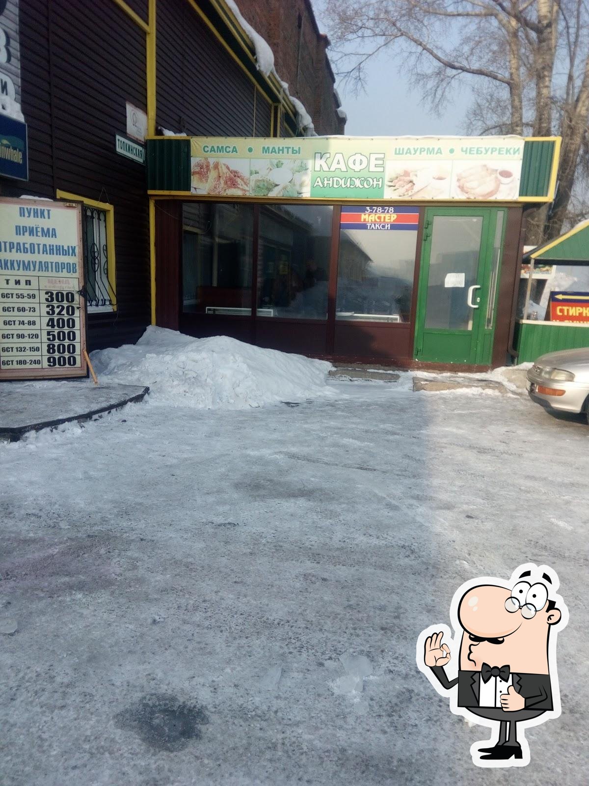 Фото с Google