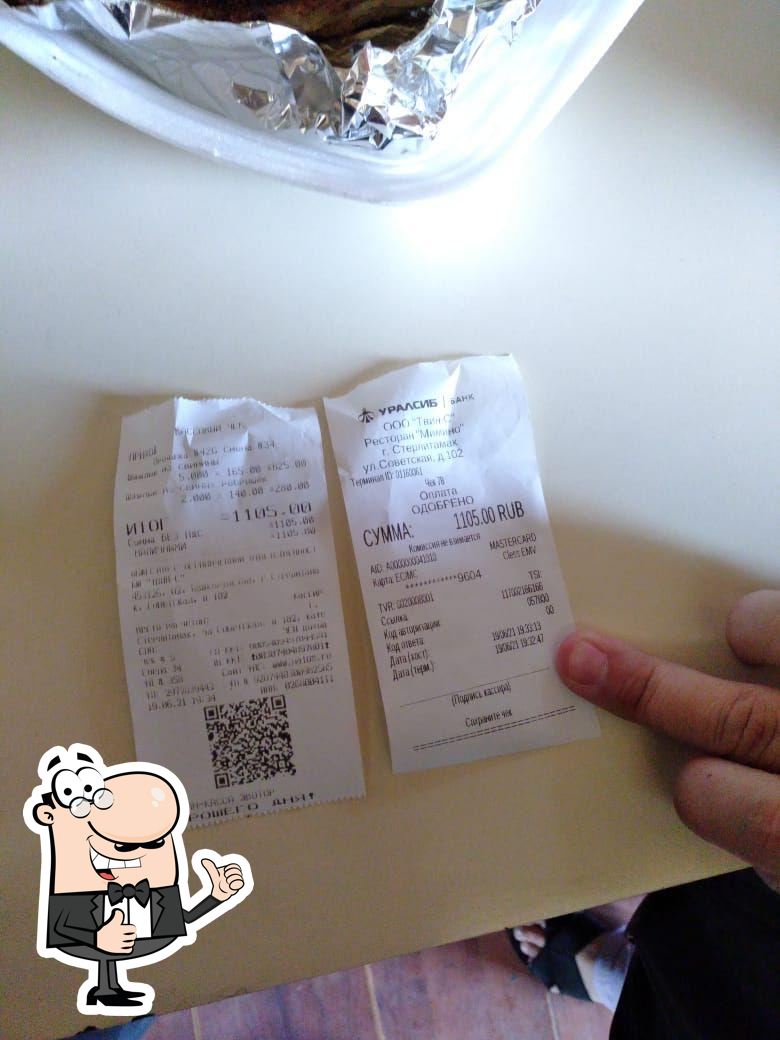 Фото с Restaurant Guru