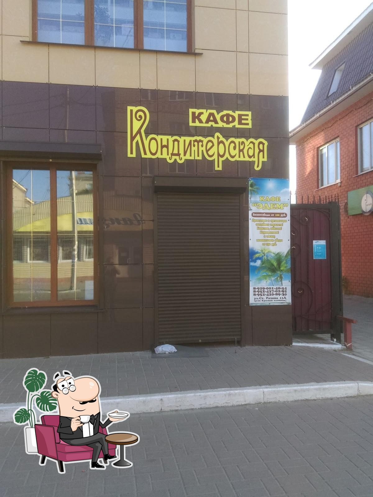 Фото с Google