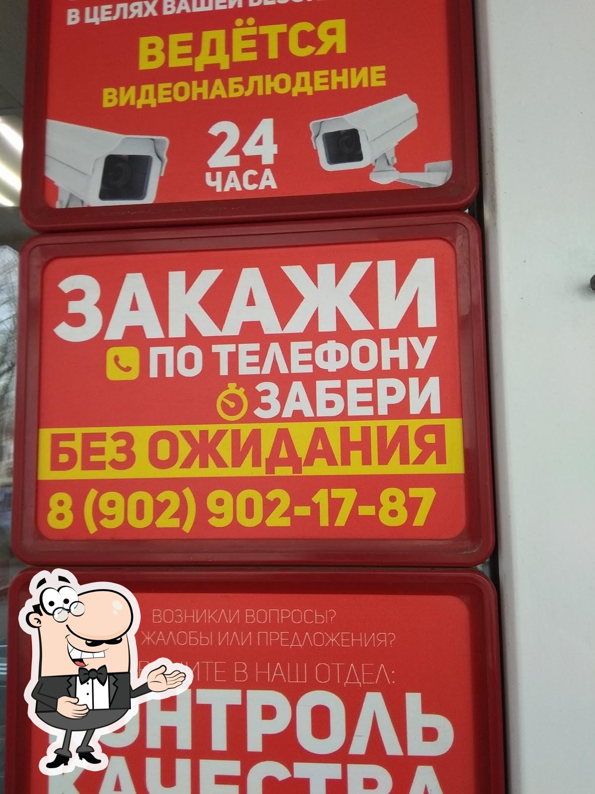 Фото с Google
