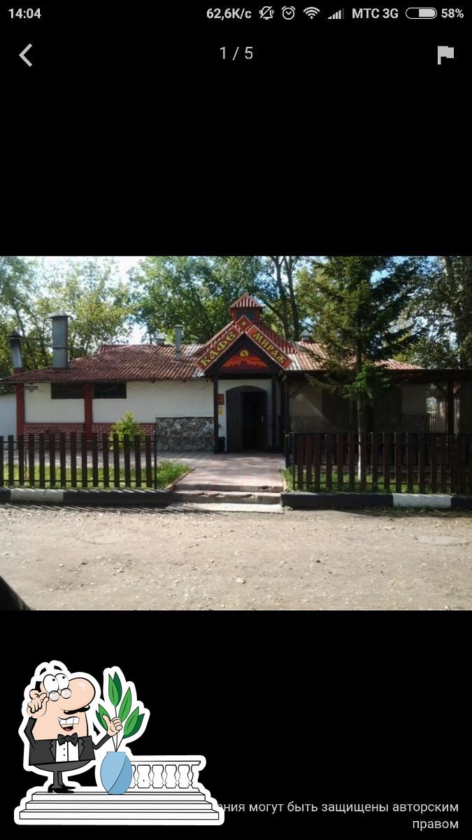Фото с Restaurant Guru