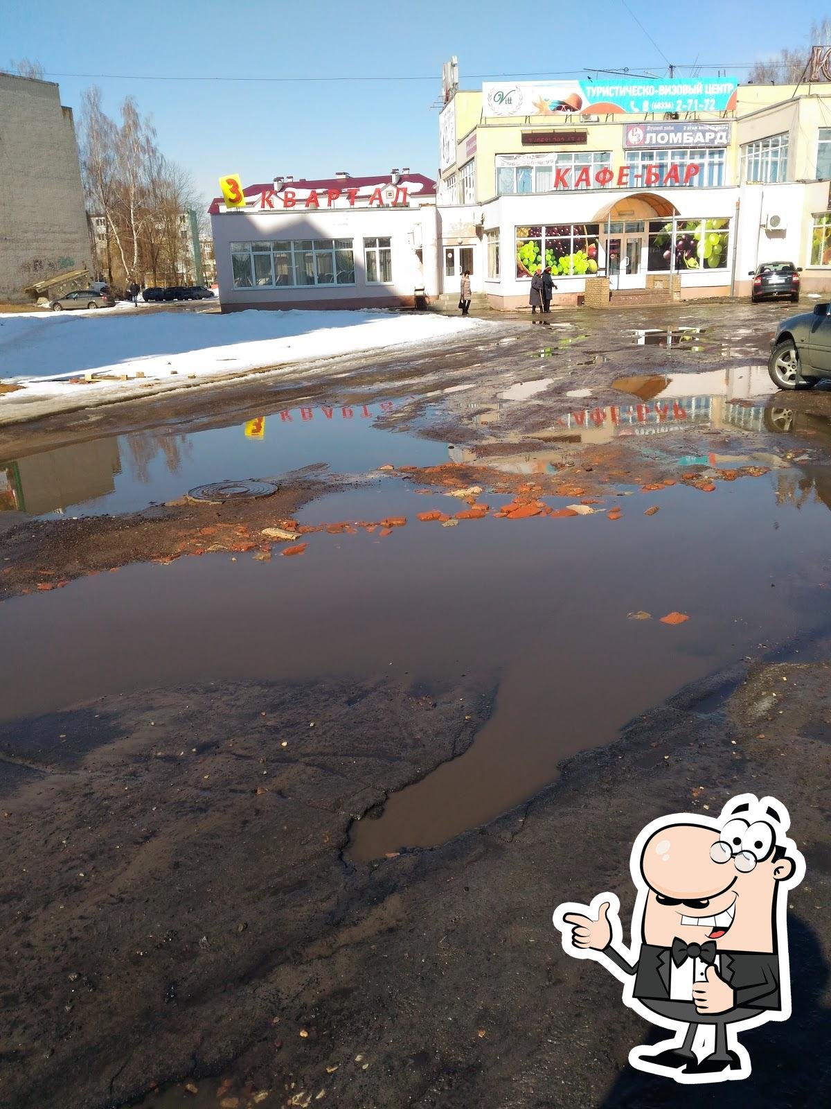 Фото с Google