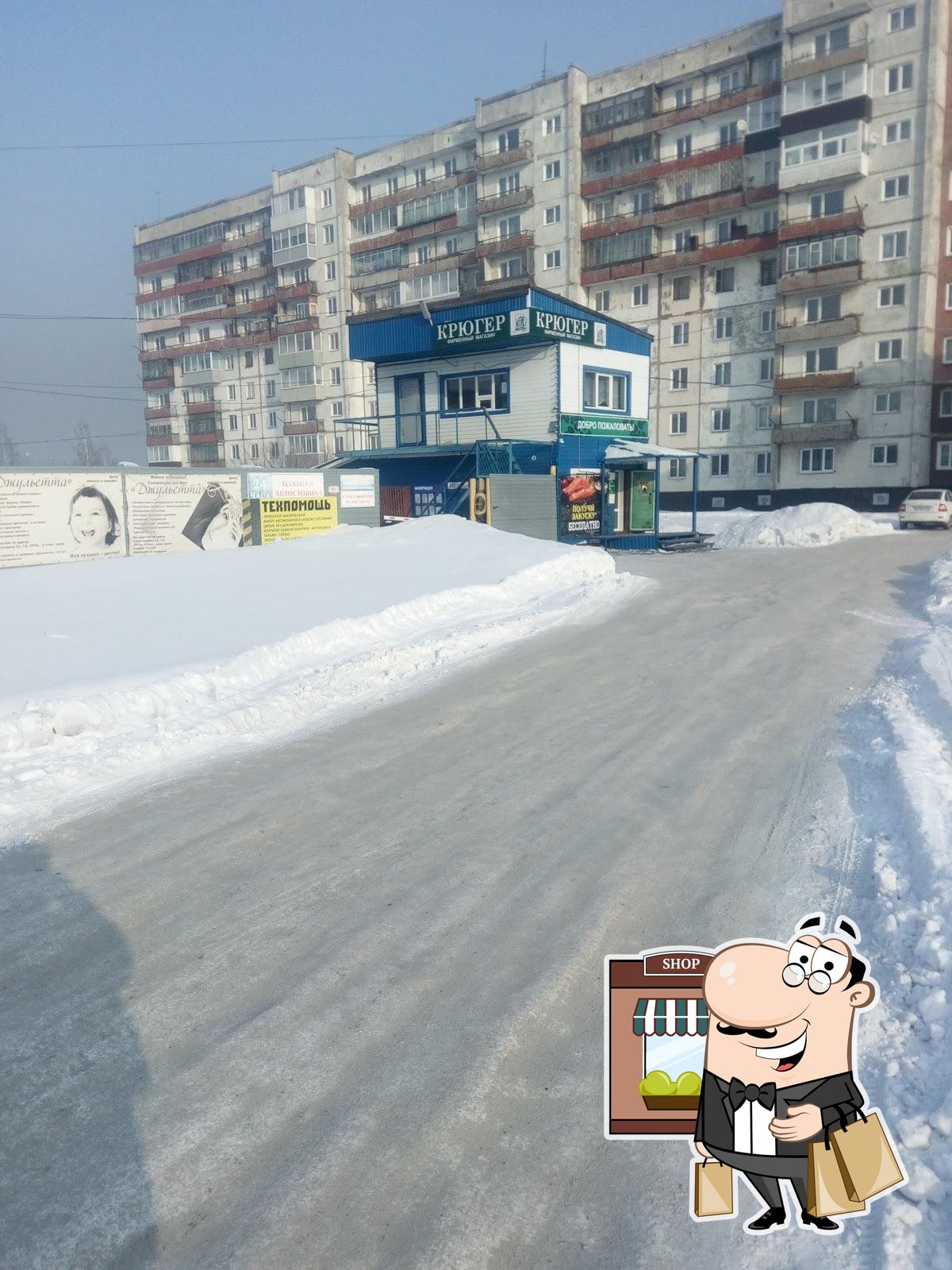 Фото с Google
