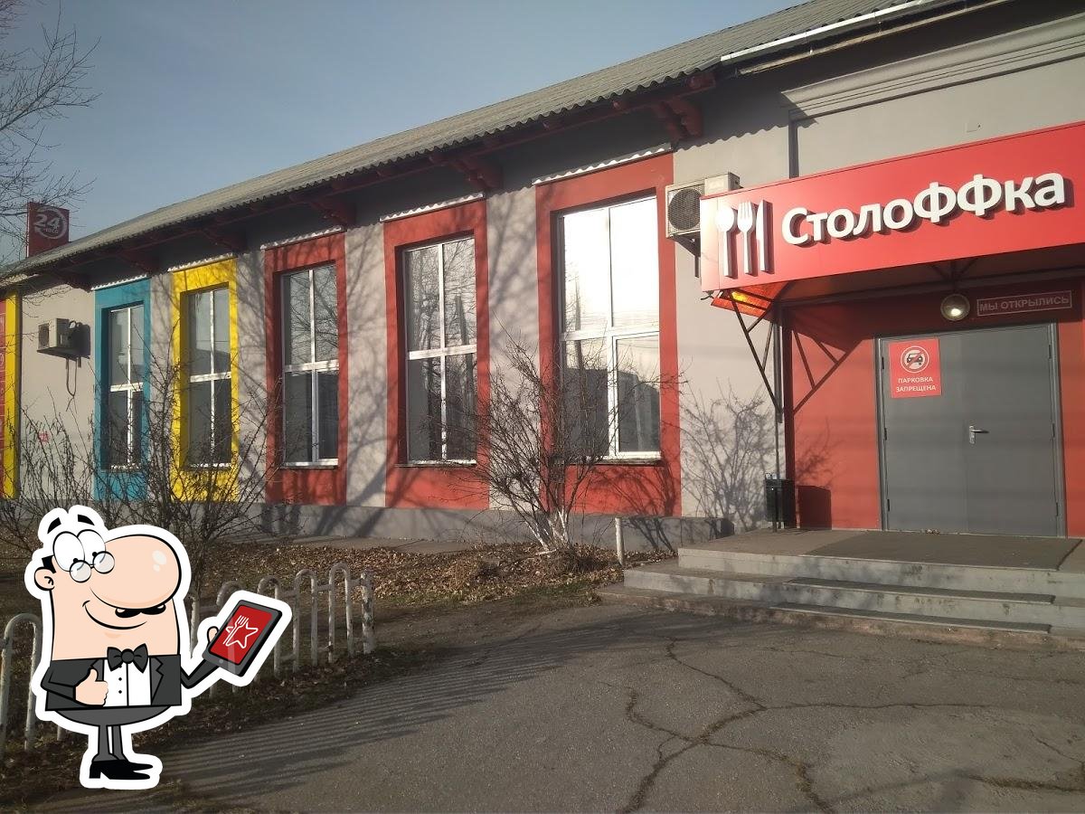 Фото с Google