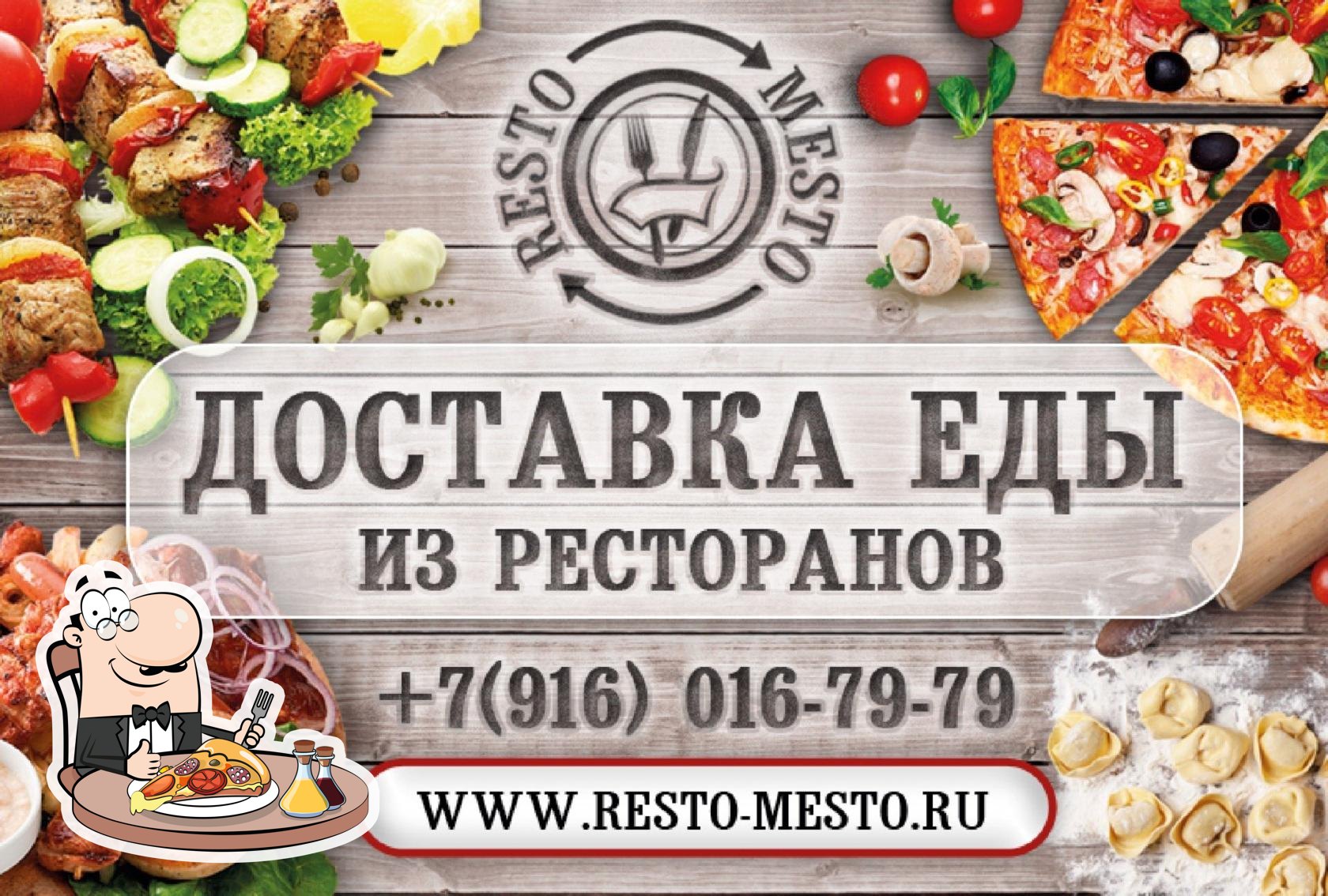Фото с Foursquare