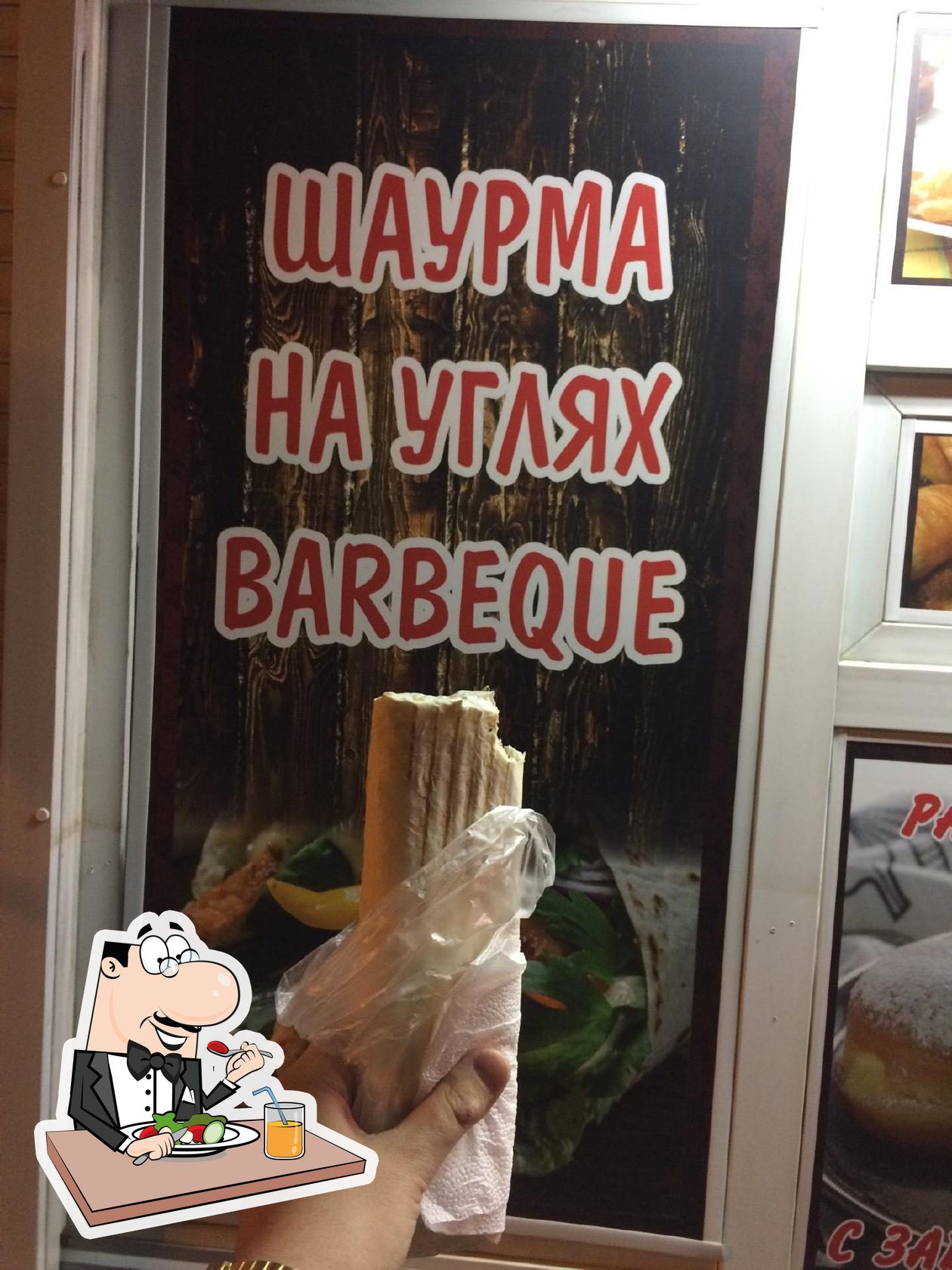 Фото с Foursquare