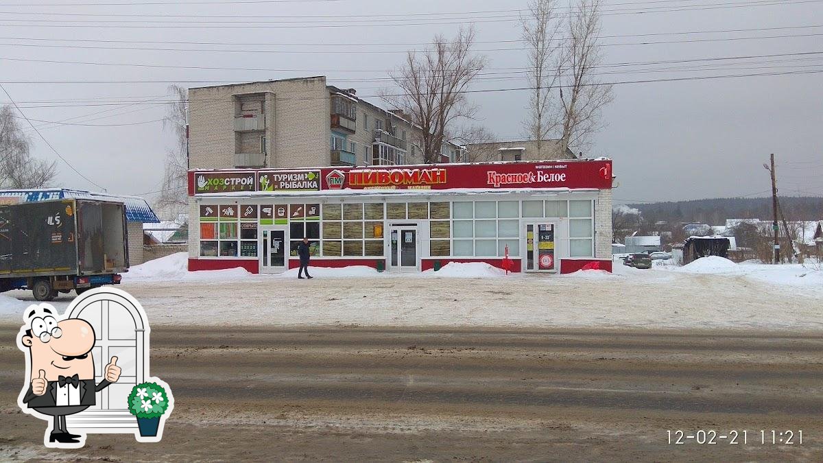 Фото с Google