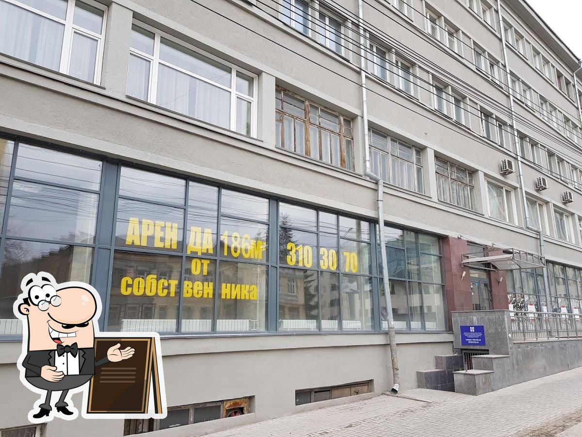 Фото с Google