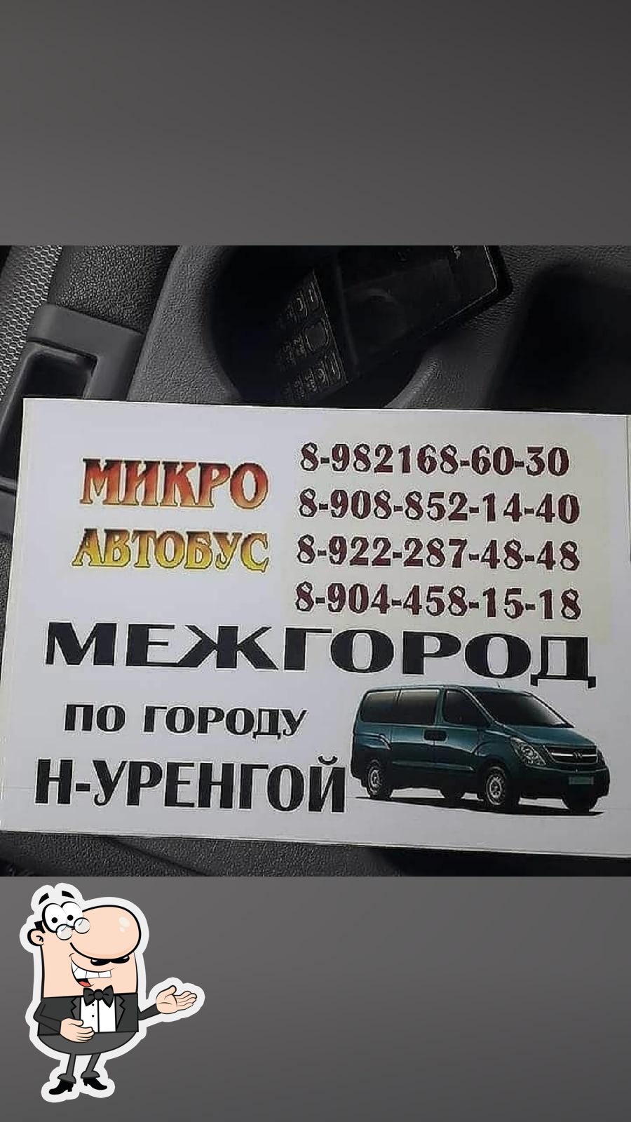 Фото с Google