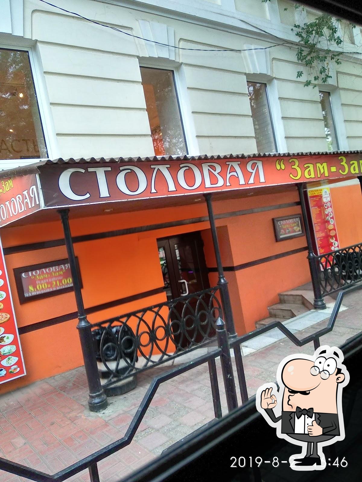 Фото с Google