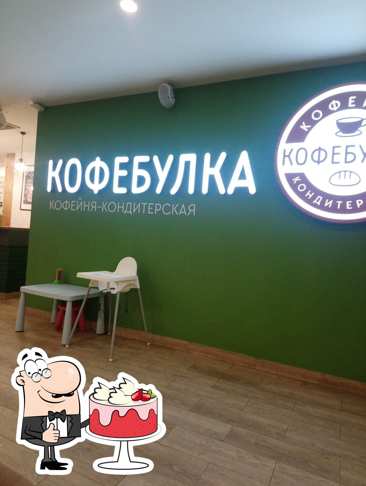 Фото с Google