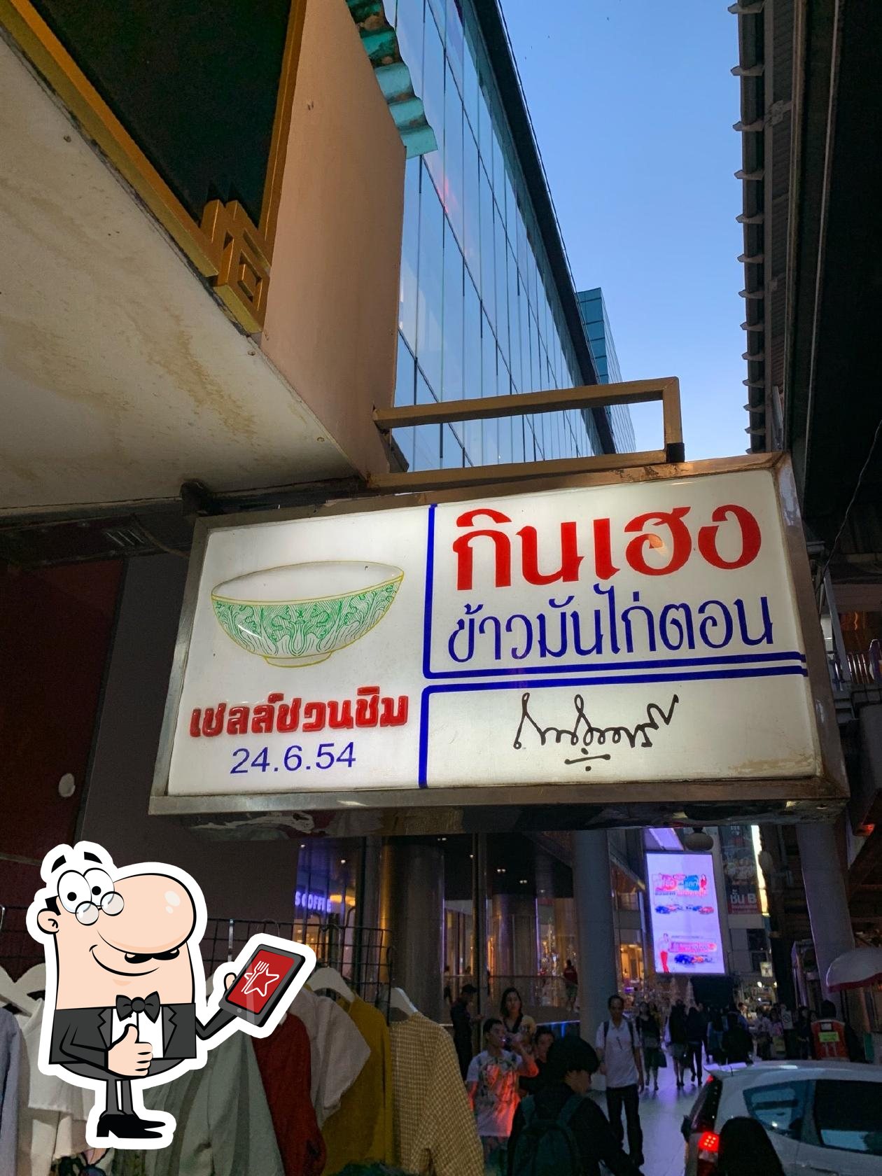 Фото с Foursquare