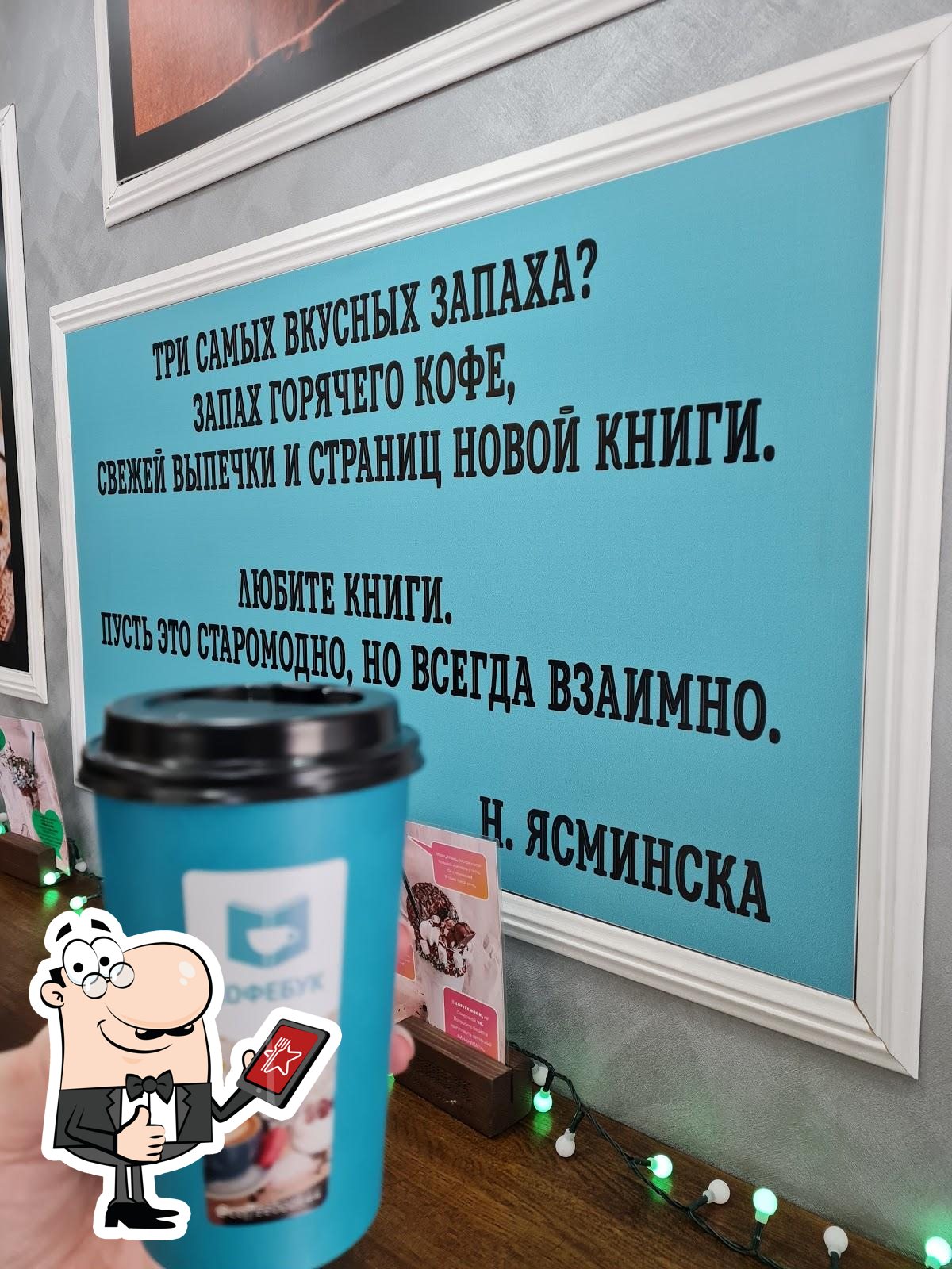 Фото с Google