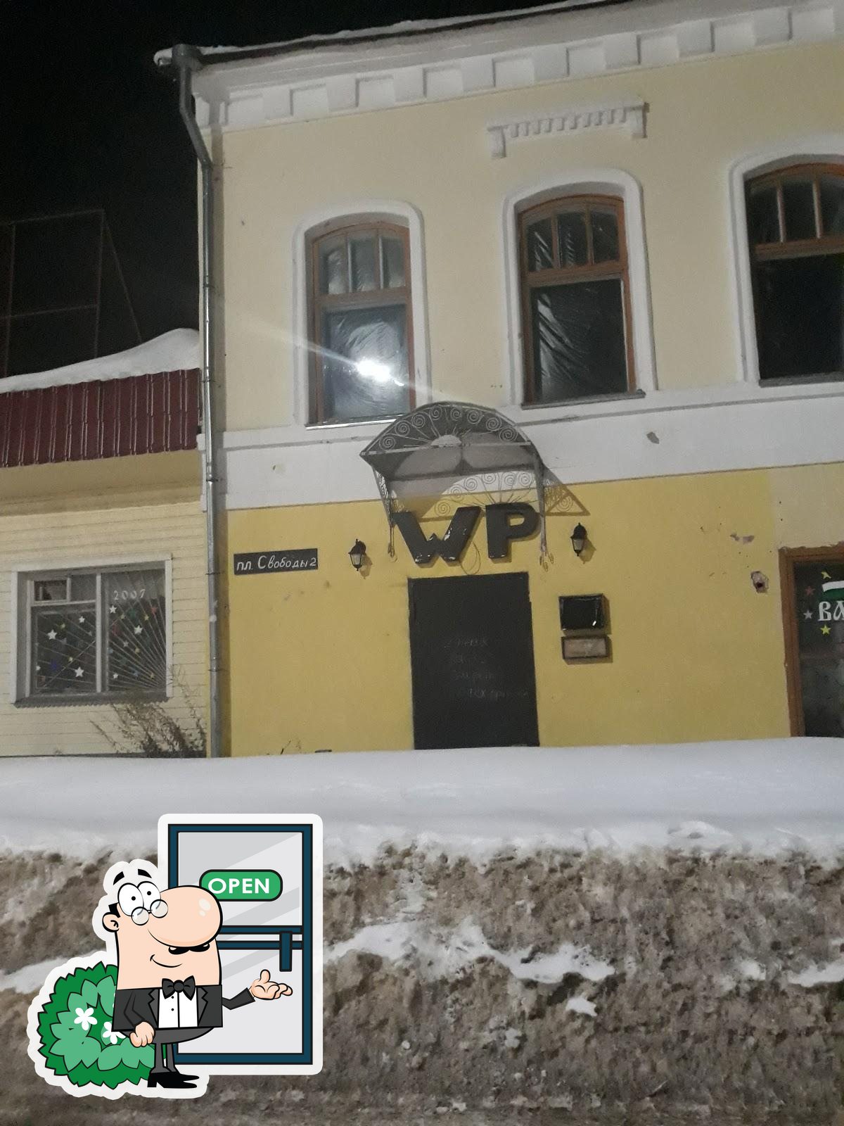 Фото с Google