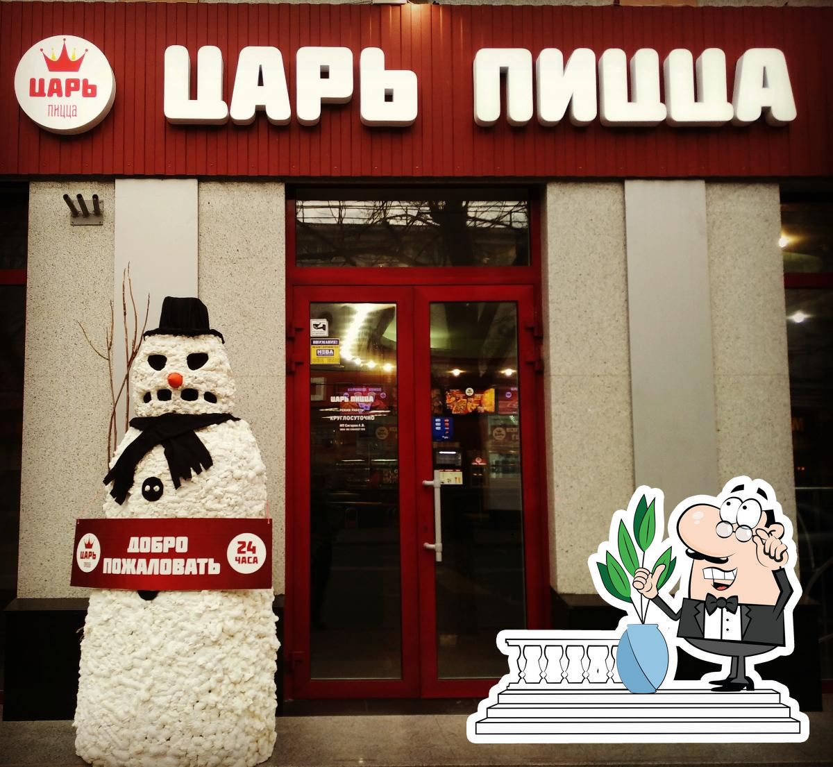 Фото с Foursquare