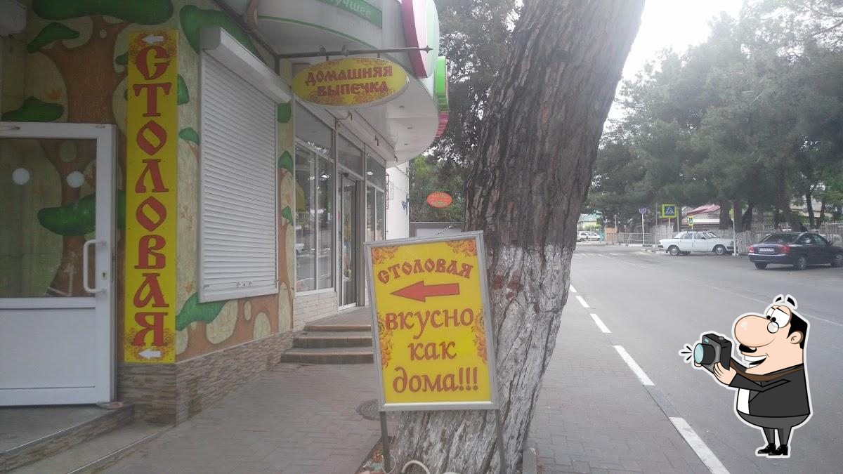 Фото с Google