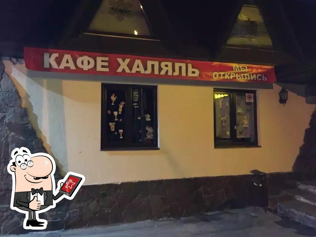 Фото с Google