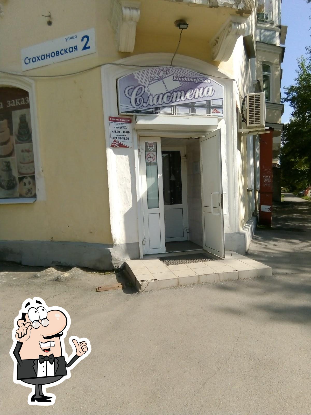 Фото с Google