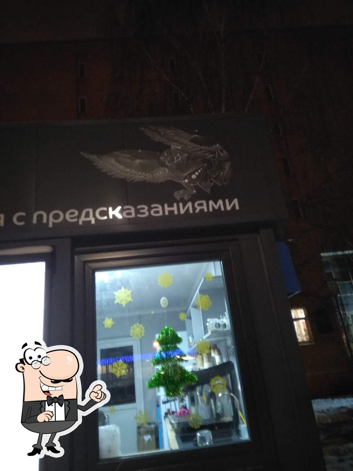 Фото с Google