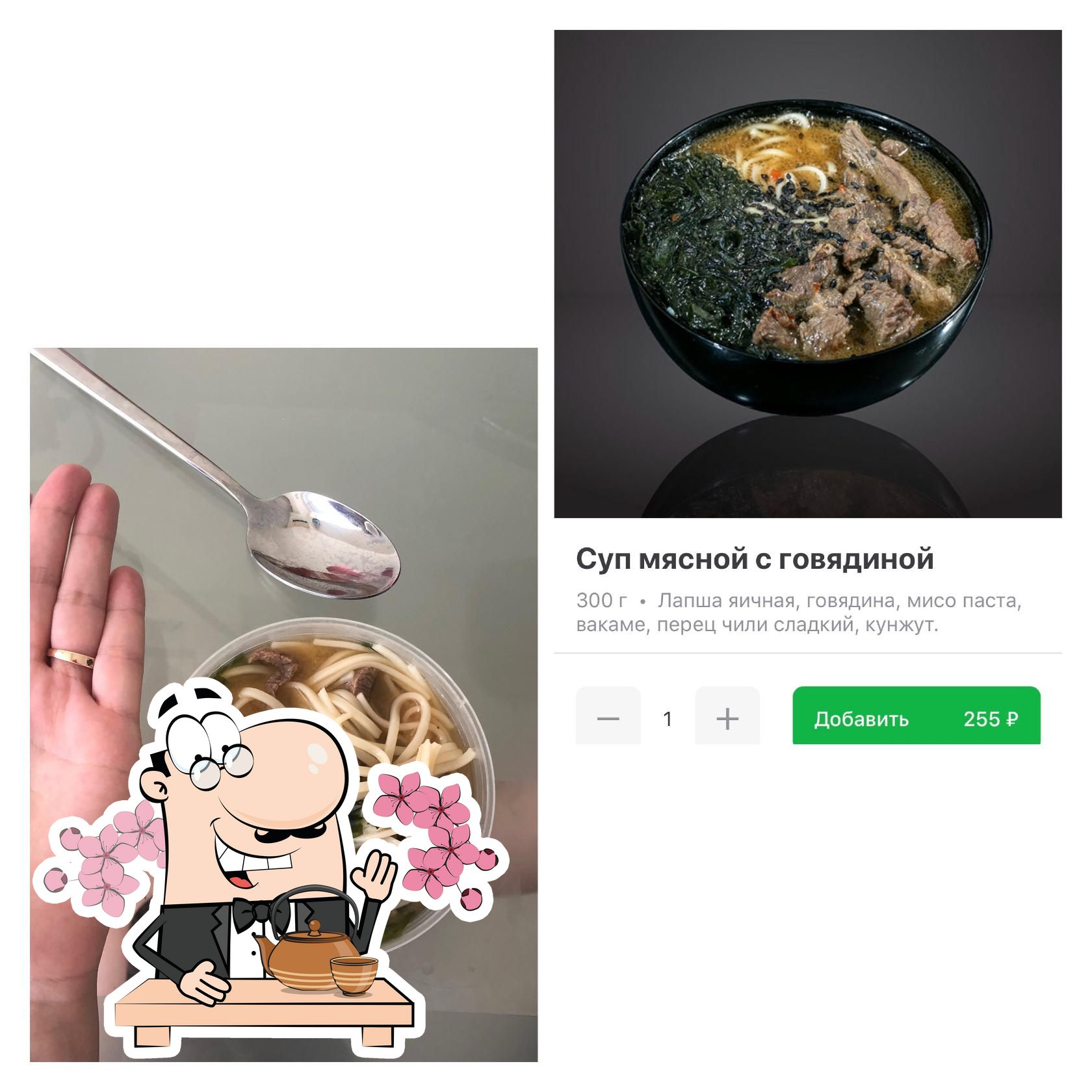 Фото с Restaurant Guru