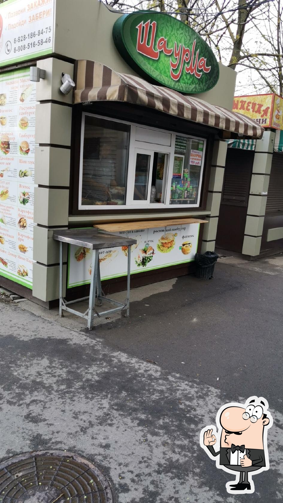 Фото с Google