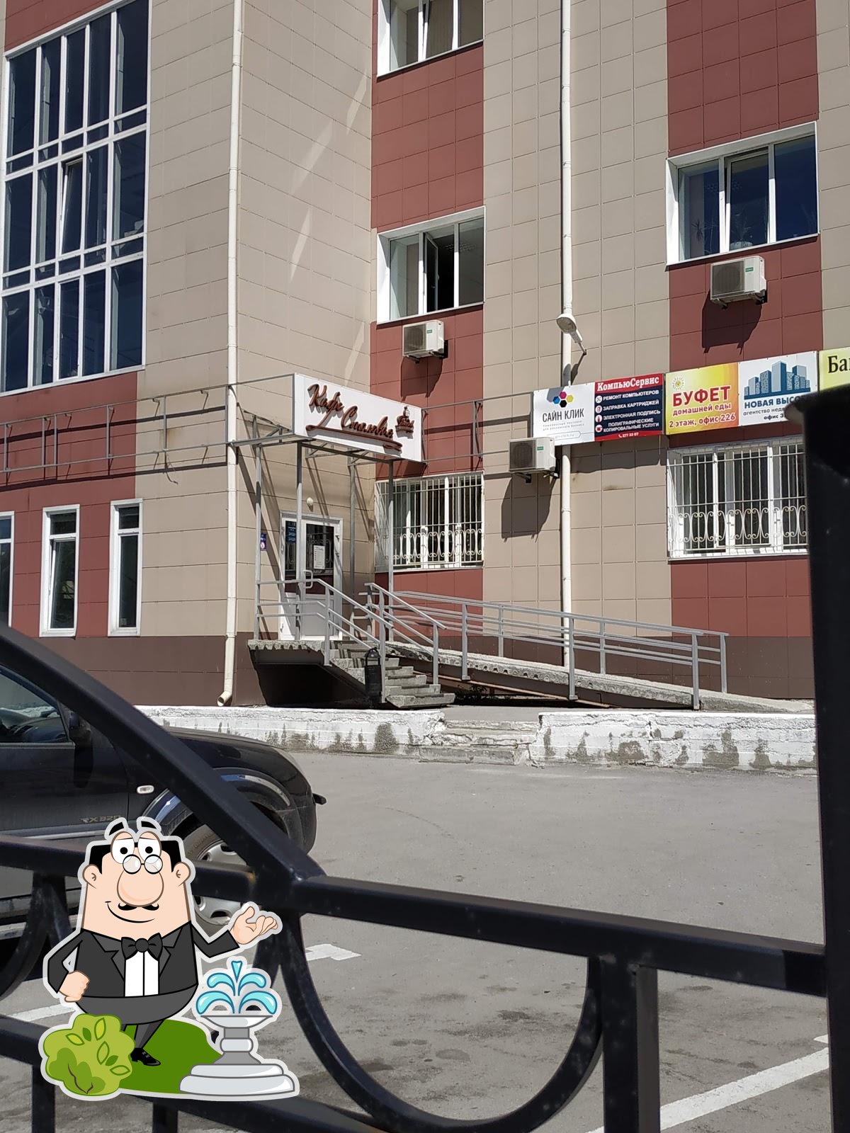 Фото с Google