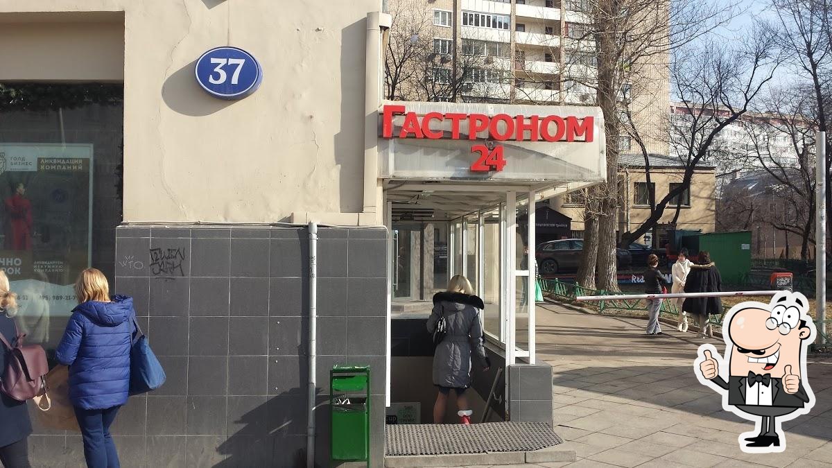 Фото с Google