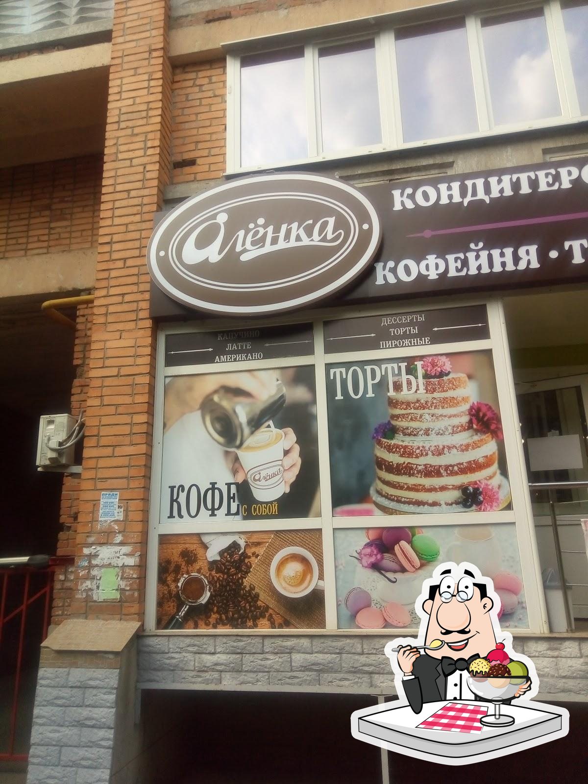 Фото с Google