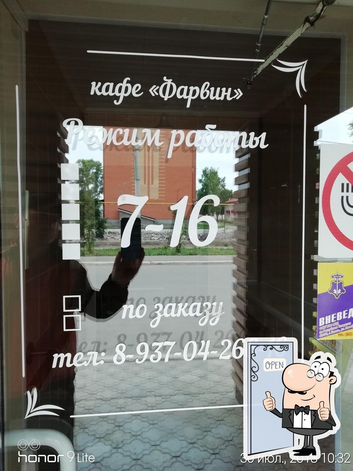 Фото с Google
