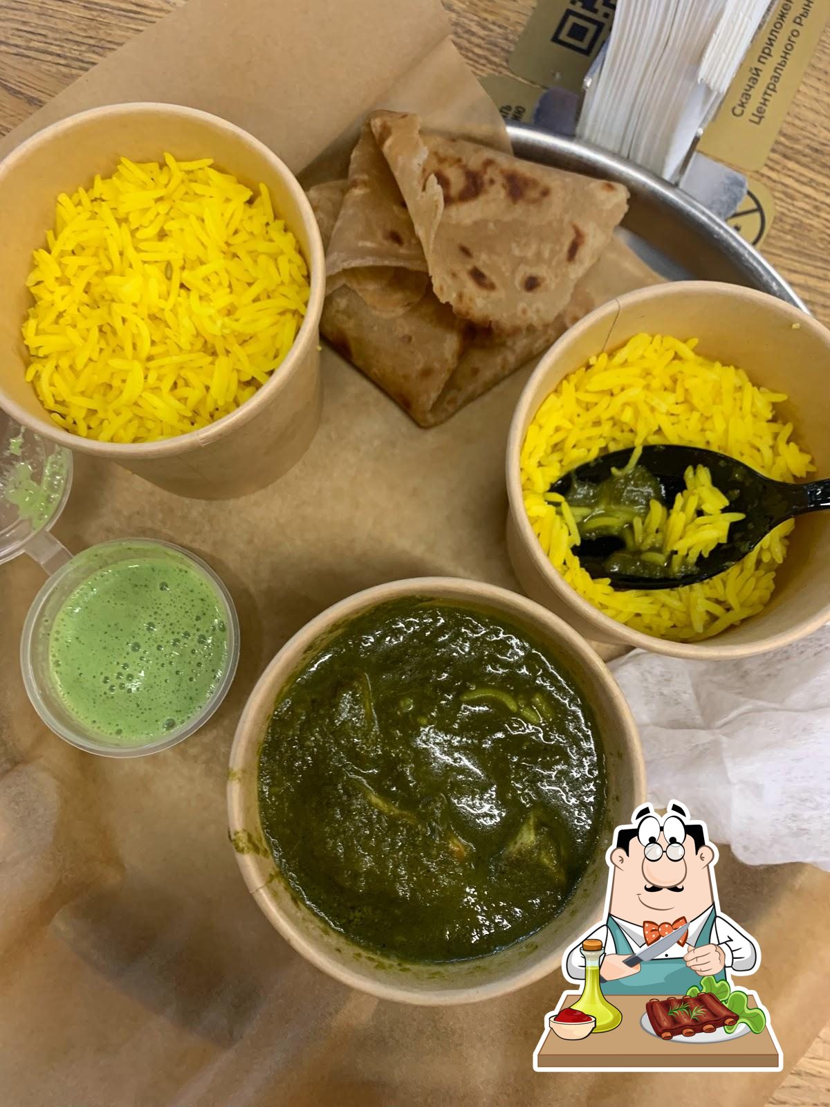 Фото с Google