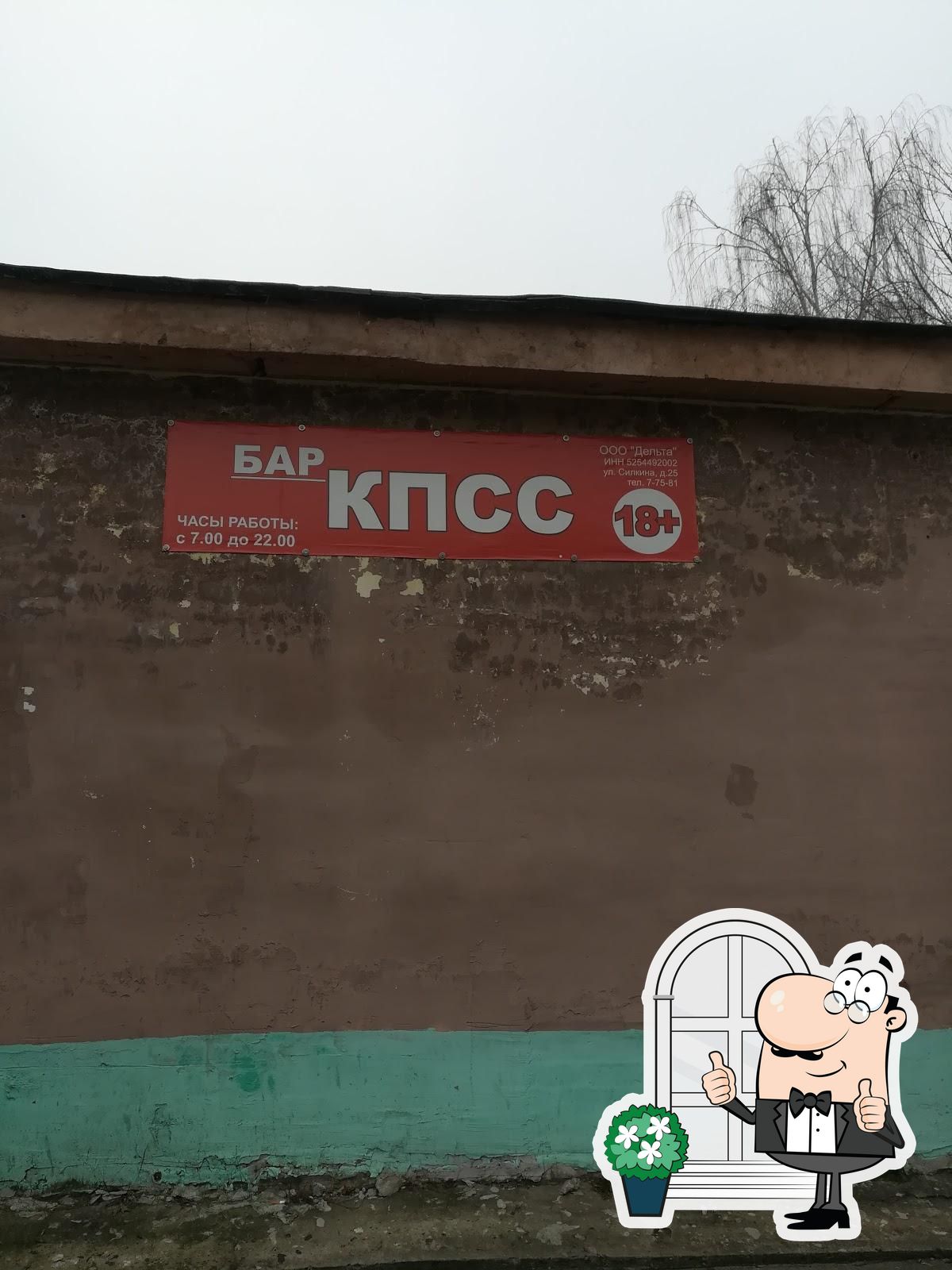 Фото с Google