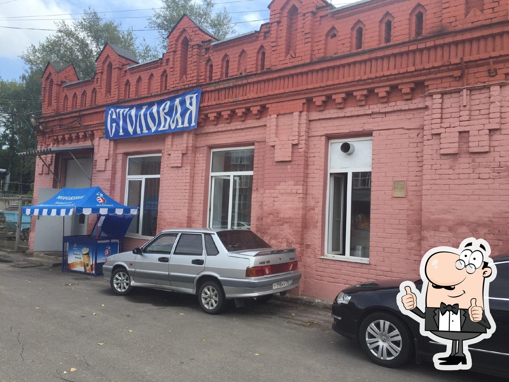 Фото с Foursquare