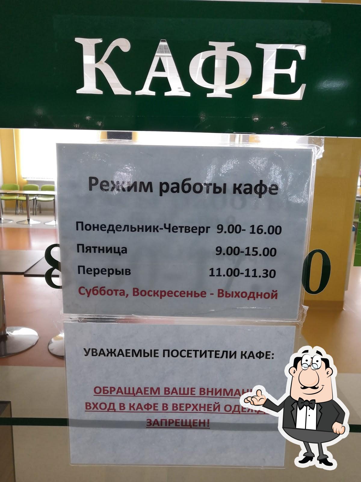 Фото с Google